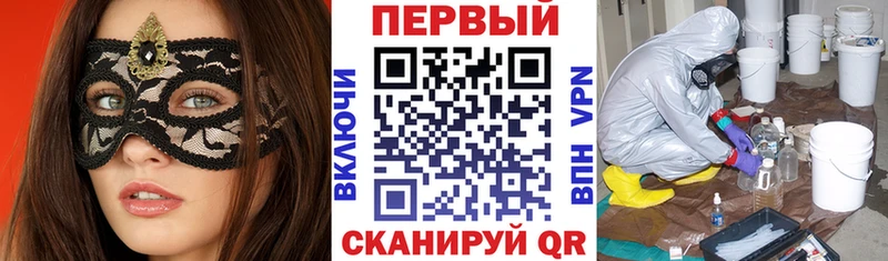купить закладку Пыталово АМФЕТАМИН 97%