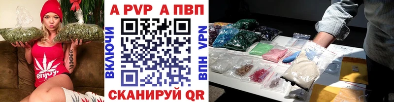 нарко площадка телеграм  Пыталово  Alfa_PVP крисы CK  как найти закладки 