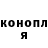 ГАШ гарик Cookie 23