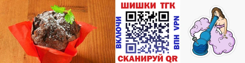 даркнет телеграм  Пыталово  Печенье с ТГК конопля  где продают  