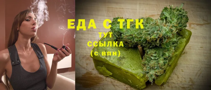 mega зеркало  Пыталово  Canna-Cookies конопля 