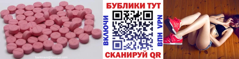 Ecstasy mix Пыталово
