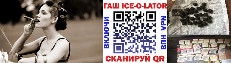 ГАШ гашик  дарнет шоп  Пыталово 