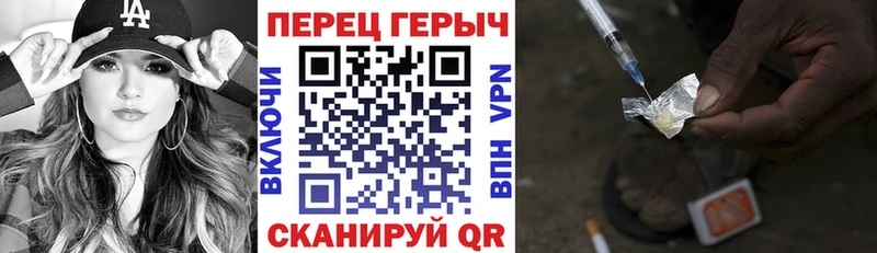 Героин Афган Пыталово