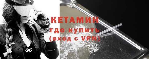 мефедрон VHQ Новозыбков