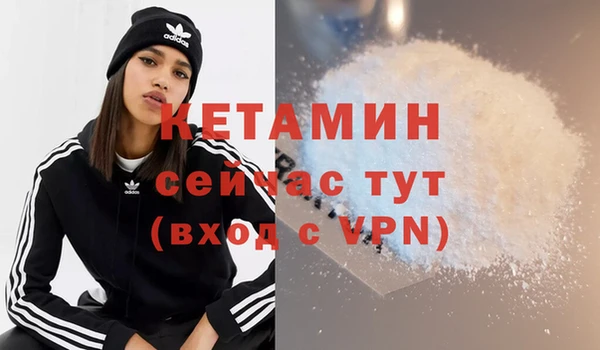 мефедрон VHQ Новозыбков