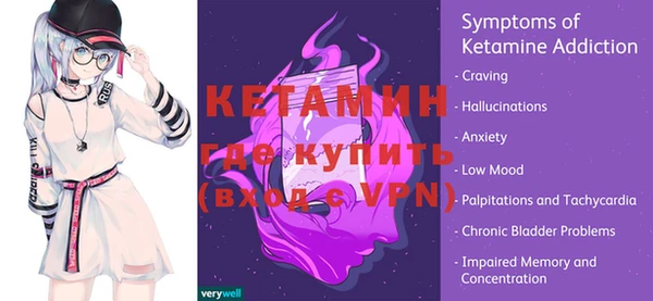 мефедрон VHQ Новозыбков