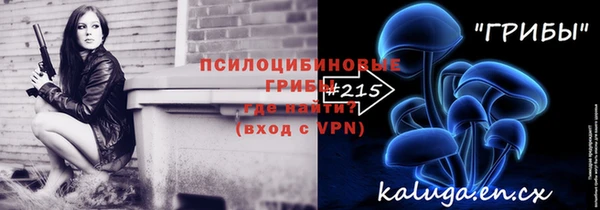 COCAINE Новокубанск