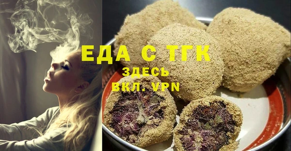 мефедрон VHQ Новозыбков