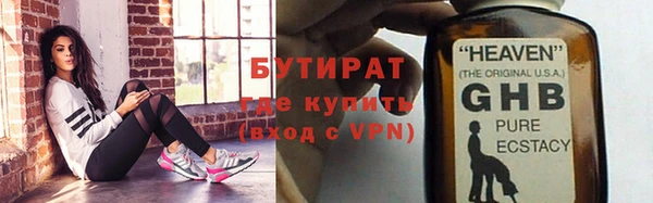 ГАЛЛЮЦИНОГЕННЫЕ ГРИБЫ Новодвинск