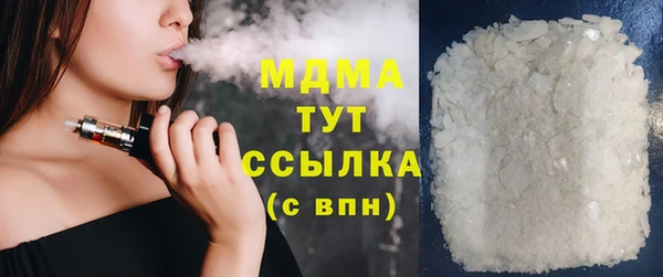 дистиллят марихуана Бугульма