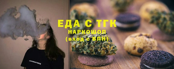 ГАЛЛЮЦИНОГЕННЫЕ ГРИБЫ Новодвинск