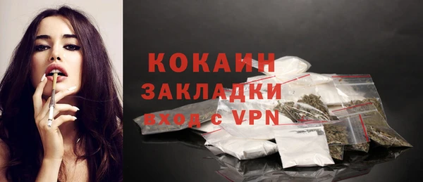 мефедрон VHQ Новозыбков
