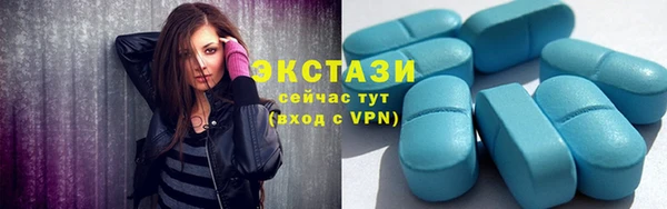 ГАЛЛЮЦИНОГЕННЫЕ ГРИБЫ Новодвинск