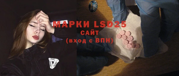 COCAINE Новокубанск