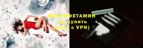 COCAINE Новокубанск