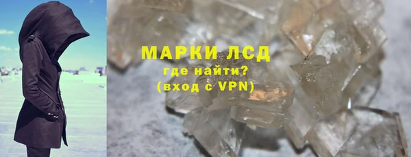 мефедрон VHQ Новозыбков