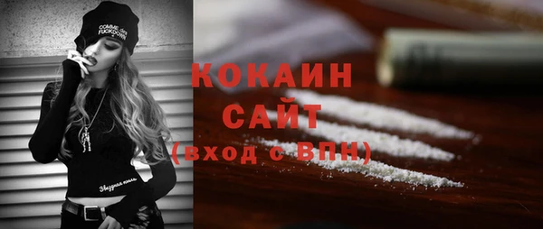 COCAINE Новокубанск