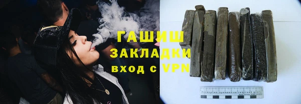 мефедрон VHQ Новозыбков