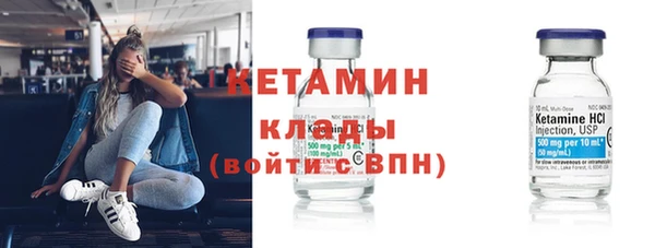 ГАЛЛЮЦИНОГЕННЫЕ ГРИБЫ Новодвинск