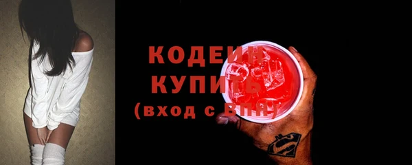COCAINE Новокубанск