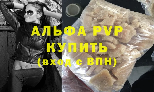 COCAINE Новокубанск