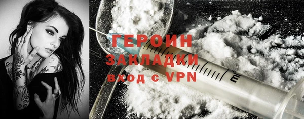 мефедрон VHQ Новозыбков