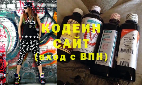 COCAINE Новокубанск