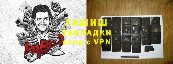 мефедрон VHQ Новозыбков