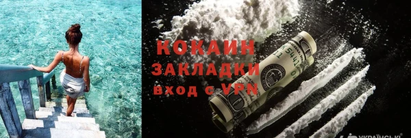 COCAINE Новокубанск
