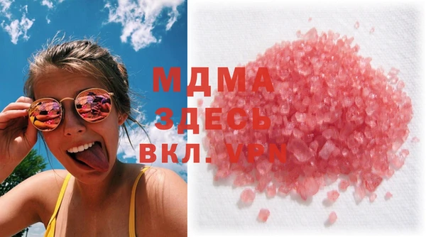ГАЛЛЮЦИНОГЕННЫЕ ГРИБЫ Новодвинск