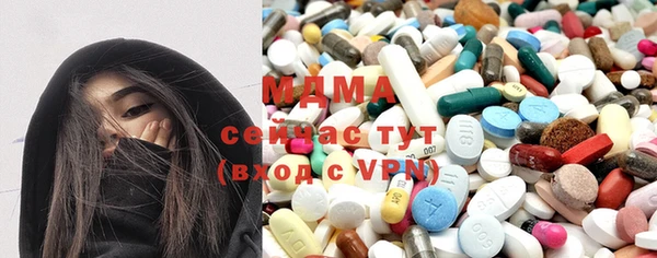 COCAINE Новокубанск