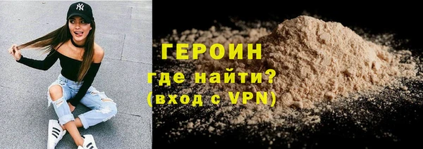 ГАЛЛЮЦИНОГЕННЫЕ ГРИБЫ Новодвинск