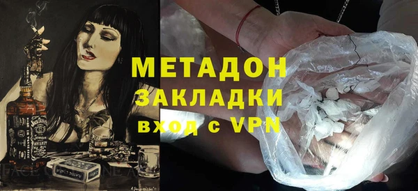 COCAINE Новокубанск