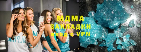 мефедрон VHQ Новозыбков