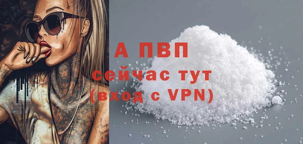 мефедрон VHQ Новозыбков