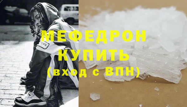 ГАЛЛЮЦИНОГЕННЫЕ ГРИБЫ Новодвинск