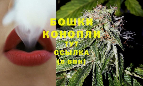 мефедрон VHQ Новозыбков