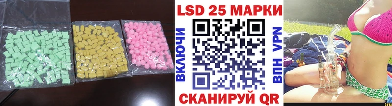 Лсд 25 экстази кислота  закладки  Пыталово 