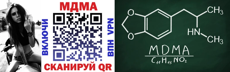 OMG   Пыталово  MDMA молли 
