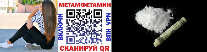 Первитин винт  Пыталово 