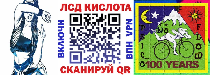 Марки 25I-NBOMe 1500мкг Пыталово
