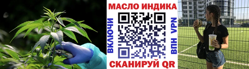 даркнет сайт  МЕГА как войти  Дистиллят ТГК жижа  Пыталово 